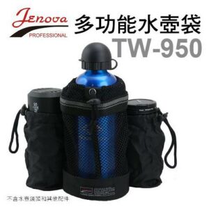 現貨 JENOVA 吉尼佛 TW-950 多功能水壺套 水壺袋 網狀袋 公司貨