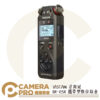 TASCAM 達斯冠 DR-05X 攜帶型數位錄音 手持 錄音筆 攝影 操作簡單 DR-05 新版 公司貨