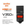 Godox 神牛 V350C Canon TTL鋰電機頂閃光燈 X2 X1 公司貨