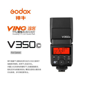 Godox 神牛 V350C Canon TTL鋰電機頂閃光燈 X2 X1 公司貨