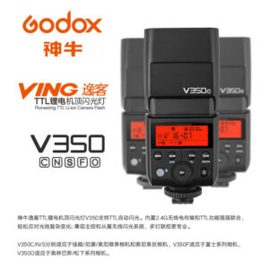 Godox 神牛 V350O Olympus TTL鋰電機頂閃光燈 X2 X1 公司貨