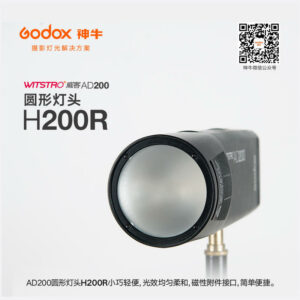 Godox 神牛 AD200 配件 圓型燈頭 磁性接口 外拍燈 AD200-H200R 公司貨