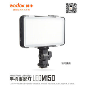 Godox 神牛 LED M150 150顆LED 內建鋰電池 手機補光燈 外拍燈 持續燈 公司貨