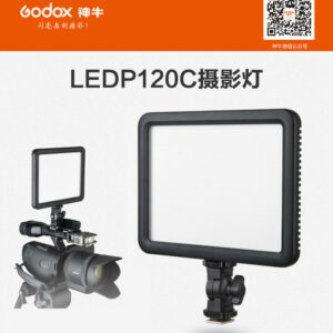 Godox 神牛 LED P120C 116顆LED 平板型 LED 可調色溫 超薄型 持續燈 公司貨