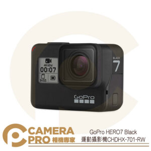 GoPro HERO7 Black 運動攝影機 CHDHX-701-RW 公司貨