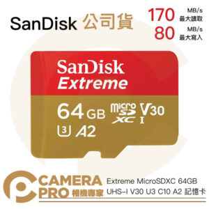 Sandisk Extreme 64GB MicroSD 170MB/s 64G 增你強公司貨