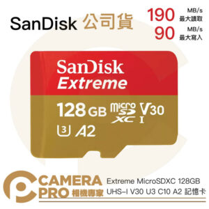 Sandisk Extreme 128GB MicroSD 190MB/s 128G 增你強公司貨