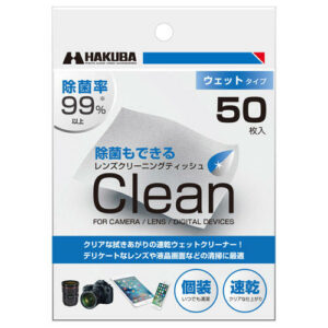 HAKUBA Clean 濕式拭淨紙50入 拭鏡紙 KMC-77 酒精 清潔 去污 HA329759 公司貨