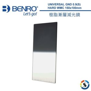 BENRO 樹脂漸層減光鏡 + FG100 + FB100 II 樹脂漸層減光濾鏡支架組 送濾鏡包 公司貨