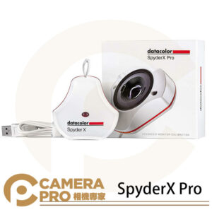 Datacolor SpyderX Pro 螢幕校色器 感光 校色 對色 DT-SXP100 公司貨