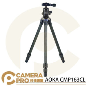 AOKA CMP163CL 便攜碳纖維三腳架 中柱可變自拍棒 微單 單眼 錄影 六年保固 公司貨