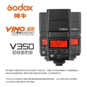 Godox 神牛 V350N Nikon TTL鋰電機頂閃光燈 X2 X1 公司貨