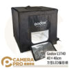 Godox LST40 40×40cm 方型LED攝影棚 攝影燈箱 拍攝棚 公司貨