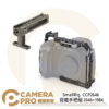 SmallRig CCP2646 提籠手把組 2646+1984 HG5M2 GH5/GH5II 公司貨