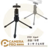 RODE Tripod 迷你三腳架 桌上型 麥克風架 防震 支架 收音 公司貨