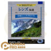 Marumi DHG Lens Protect 58mm 多層鍍膜保護鏡 非UV 公司貨