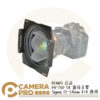 BENRO 百諾 FH-150 S4 濾鏡支架 150mm Sigma 12-24mm f/4適用 公司貨