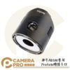 Godox 神牛 AD200 專用 Profoto 轉接卡口 AD200-Profoto 公司貨