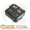 Godox 神牛 X2TX-F Fuji 引閃發射器 閃光燈觸發器 高速TTL X2 開年公司貨