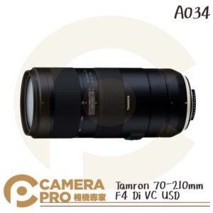 Tamron 騰龍 70-210mm F4 Di VC USD A034 變焦望遠鏡 公司貨