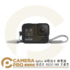 免運 GoPro 矽膠護套 附繫繩 保護套 AJSST-001 子夜黑 HERO HERO8 公司貨