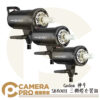 Godox 神牛 SK400II 三棚燈套裝組 二代 攝影棚燈 閃光燈 外拍燈 400W 開年公司貨