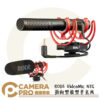 RODE VideoMic NTG 指向型 槍型 麥克風 3.5mm切換手機相機 收音 正成公司貨