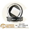 Meike 美科 MK-Z-AF1 近攝接寫環 Nikon Z-Mount 微距 Z6 Z7 公司貨