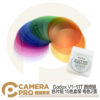 Godox 神牛 V1-11T V1 閃光燈 AD200 圓燈頭色片組 15色套裝 每色2張 開年公司貨
