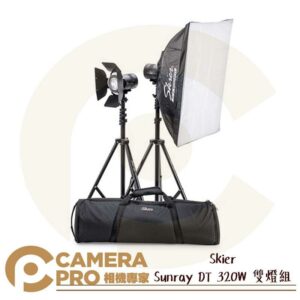 Skier Sunray DT 320W 雙燈組 160 DT LED 攝影燈 棚燈 雙色溫 聚光 公司貨