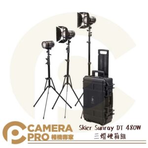 Skier Sunray DT 480W 三燈硬箱組 160 DT LED 攝影燈 雙色溫 聚光 公司貨
