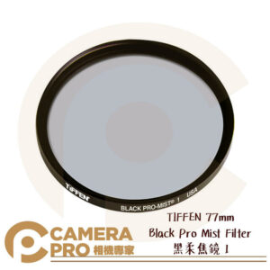TIFFEN 77mm Black Pro Mist Filter 黑柔焦鏡 1 濾鏡 朦朧 公司貨