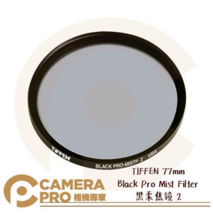 TIFFEN 77mm Black Pro Mist Filter 黑柔焦鏡 2 濾鏡 朦朧 公司貨