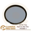 TIFFEN 77mm Black Pro Mist Filter 黑柔焦鏡 4 濾鏡 朦朧 公司貨