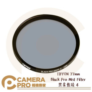 TIFFEN 77mm Black Pro Mist Filter 黑柔焦鏡 4 濾鏡 朦朧 公司貨