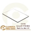 TIFFEN 黑柔焦鏡 Black Pro Mist 方型濾鏡 厚光學玻璃 公司貨