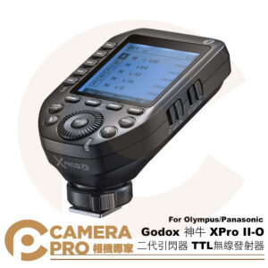 Godox 神牛 XPro II O Olympus Panasonic TTL無線發射器 引閃器 相機專家 公司貨