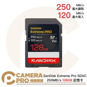 SanDisk Extreme Pro SDXC 200MB/s 128G 128GB 記憶卡 增你強公司貨