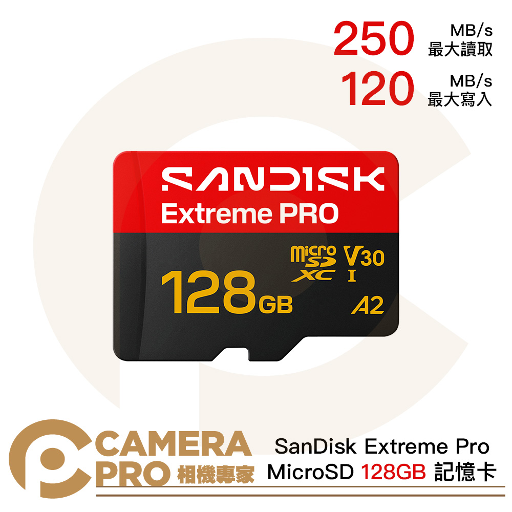 SanDisk Extreme Pro MicroSD 128G 128GB 250MB/s 增你強公司貨