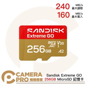 Sandisk Extreme GO 256GB MicroSD 240MB/s 256G 增你強公司貨