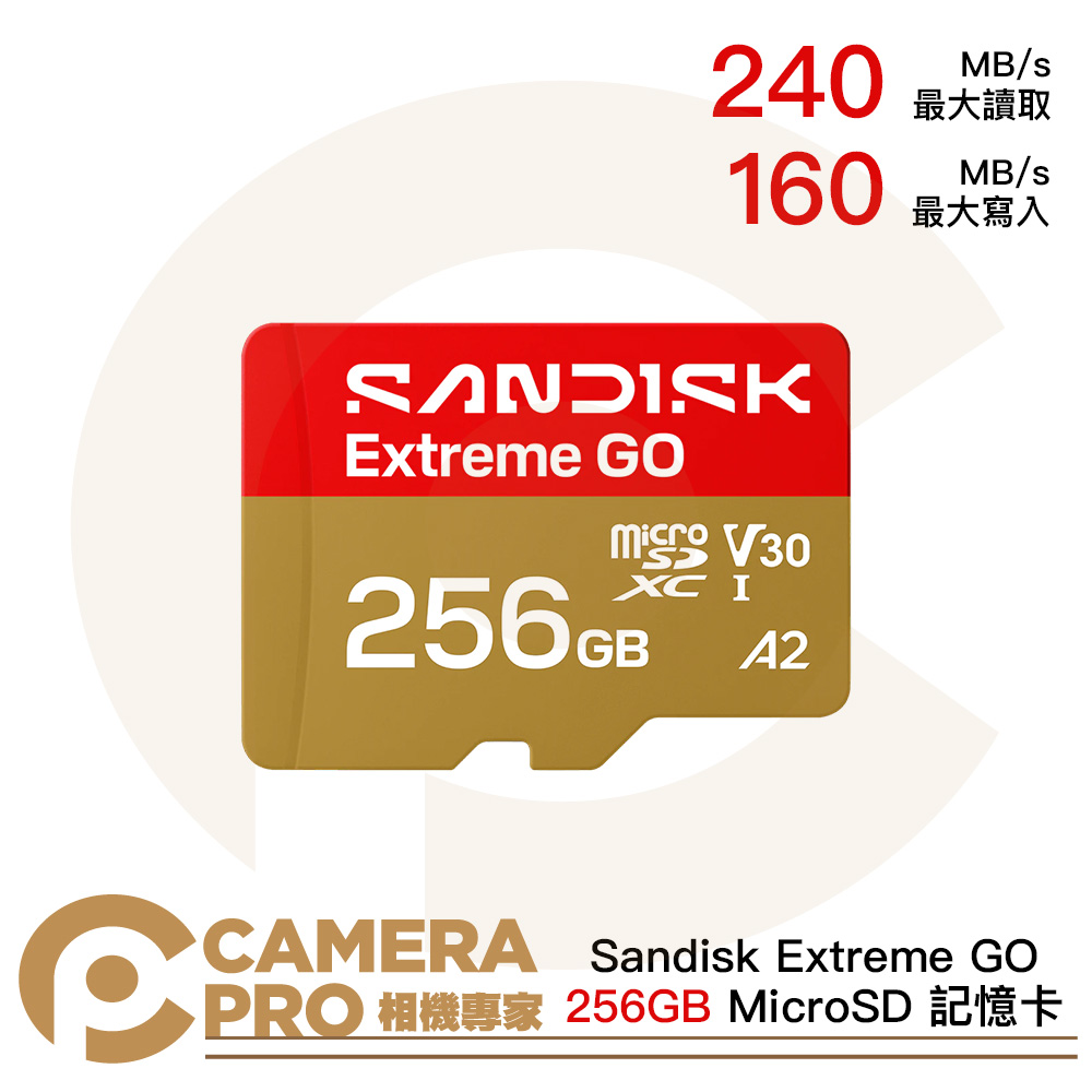 Sandisk Extreme GO 256GB MicroSD 240MB/s 256G 增你強公司貨