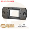 Godox 神牛 AK-R26 投影片夾 專用 AK-R21閃光燈投影器 公司貨