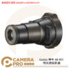 Godox 神牛 AK-R21 閃光燈投影器 適圓形燈頭 AD200Pro AD100Pro V1 公司貨