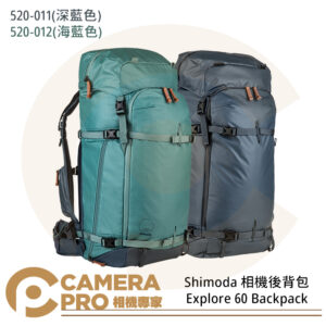 Shimoda Explore 60 Backpack 相機後背包 520-011 520-012 公司貨