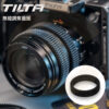 TILTA 無縫跟焦環 0.8m 齒輪 無縫調焦齒圈 TA-FGR-4648 公司貨
