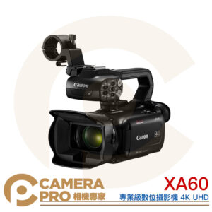 Canon XA60 專業級 數位攝影機 4K UHD 廣播級 攝錄機 錄影機 防震穩定 串流直播 公司貨