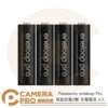 Panasonic eneloop Pro 專業版 低自放電3號 充電電池 4入裝 2550mAh 公司貨