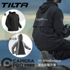 TILTA Air Windbreaker 薄型防風外套 防曬風衣 UV UPF50+ 黑 冰川灰 公司貨