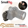 SmallRig 3848 黑曼巴 手腕帶 通用相機手帶 通用手腕帶 皮革 透氣 吸汗 兔籠配件 公司貨