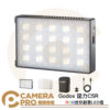 Godox 神牛 諾力 C5R RGB迷你創意LED燈 補光燈 彩色燈 雙色溫 磁吸 小巧便攜 公司貨